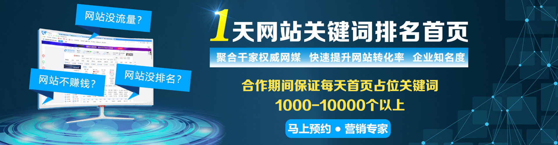 高淳谷歌竞价